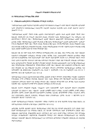 CHAPTER ONE.pdf
